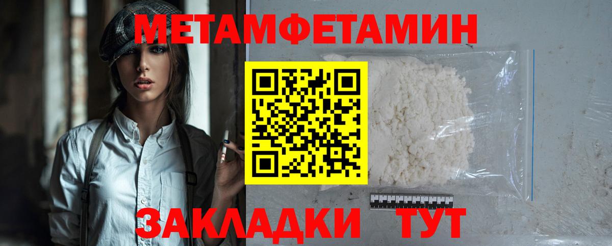 Амфетамин 98% Гусиноозёрск