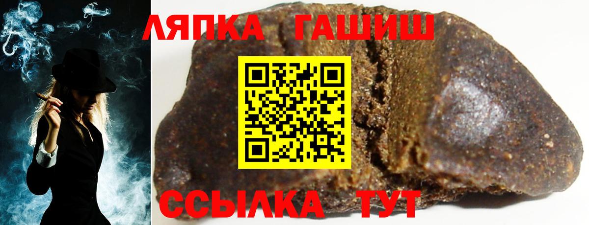 ГАШИШ убойный  ГАШ AMNESIA HAZE  закладка  Вход с VPN  Гусиноозёрск 