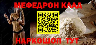 мескалин Ликино-Дулёво