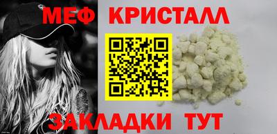 мескалин Ликино-Дулёво