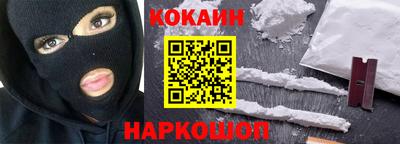мяу мяу кристалл Лесосибирск