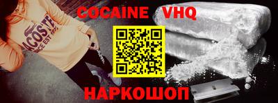 бошки Ливны