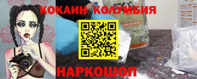 мяу мяу кристалл Лесосибирск