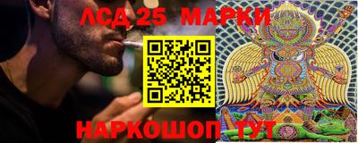 мяу мяу кристалл Лесосибирск