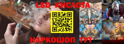 бошки Ливны