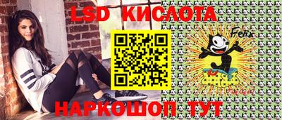 бошки Ливны