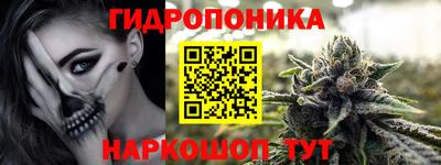 мескалин Ликино-Дулёво