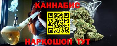 бошки Ливны