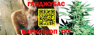 бошки Ливны