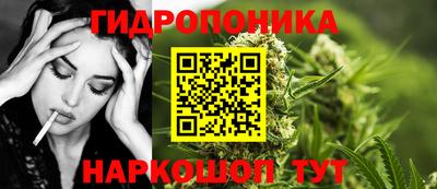 бошки Ливны