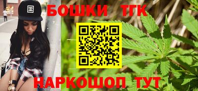 мяу мяу кристалл Лесосибирск