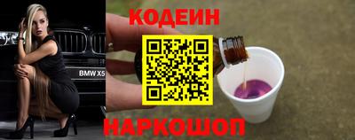 мескалин Ликино-Дулёво