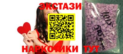 мяу мяу кристалл Лесосибирск