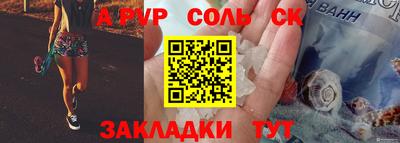 бошки Ливны