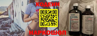 мескалин Ликино-Дулёво