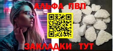 бошки Ливны