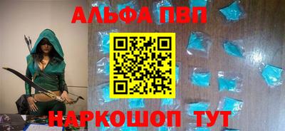 мескалин Ликино-Дулёво
