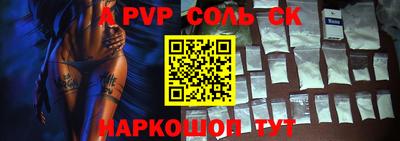 бошки Ливны