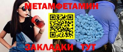 мяу мяу кристалл Лесосибирск