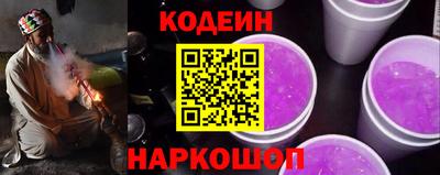 мяу мяу кристалл Лесосибирск