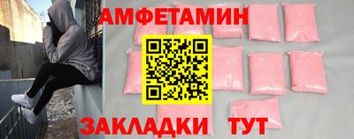 бошки Ливны