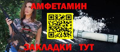мяу мяу кристалл Лесосибирск