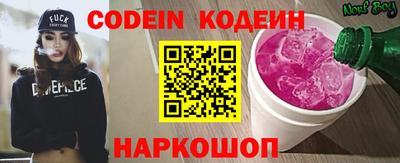 мяу мяу кристалл Лесосибирск