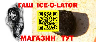мяу мяу кристалл Лесосибирск