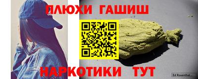 бошки Ливны
