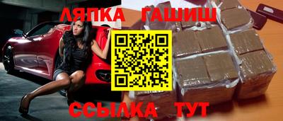бошки Ливны