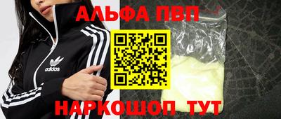 бошки Ливны