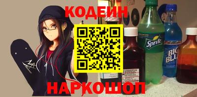 бошки Ливны