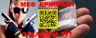мескалин Ликино-Дулёво