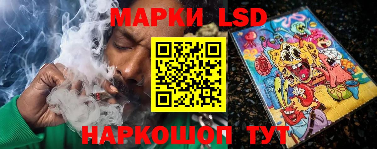 ЛСД экстази ecstasy  Вход с VPN  LSD-25 экстази ecstasy  Гусиноозёрск 