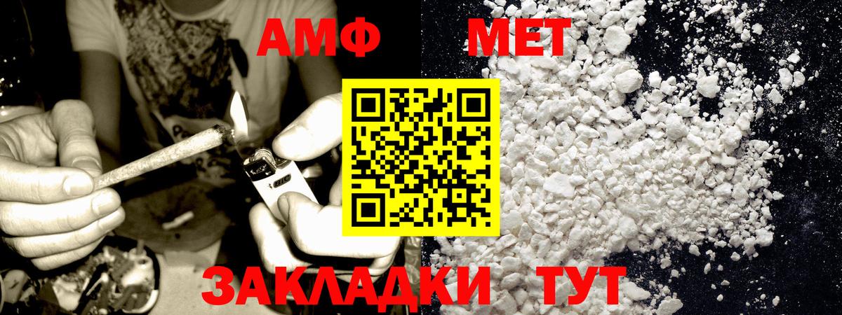Метамфетамин пудра Гусиноозёрск