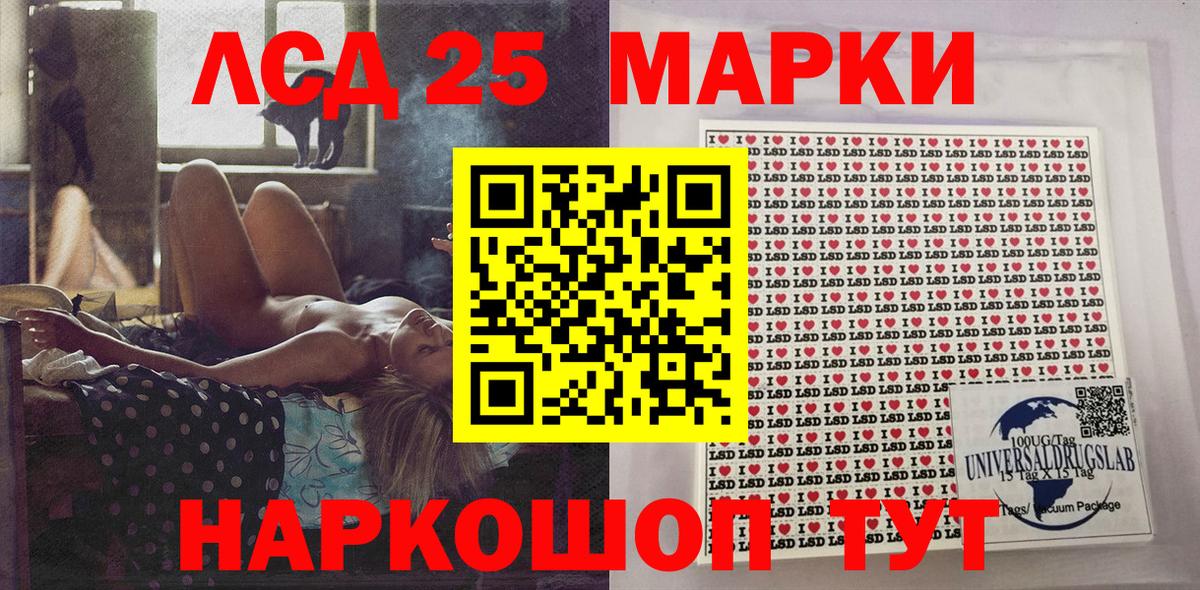 Марки 25I-NBOMe 1,5мг  Марки 25I-NBOMe 1,5мг  Вход с VPN  Марки 25I-NBOMe  Гусиноозёрск 