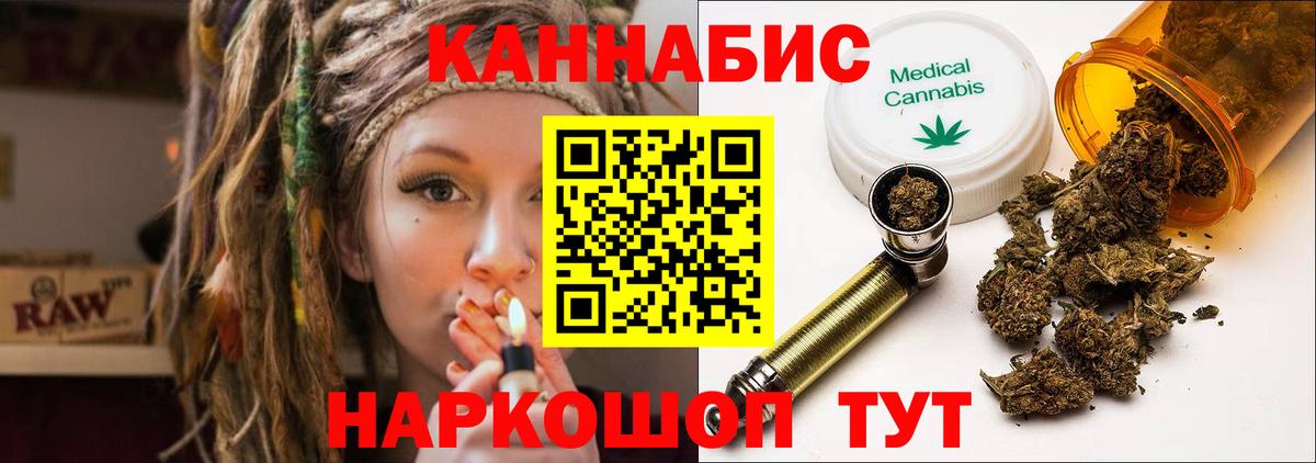 Гусиноозёрск  Канабис Amnesia  Вход с VPN  Марихуана гибрид  Каннабис OG Kush 